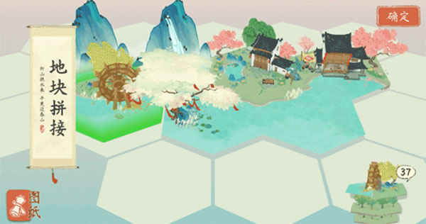 淡墨水云乡官方版