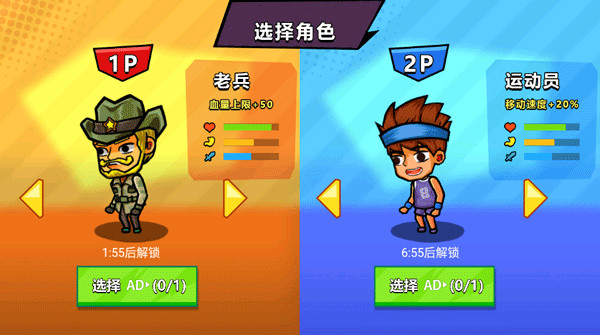 双人海岛求生游戏中文版