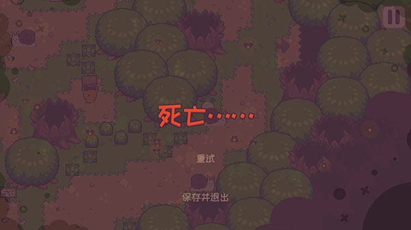 大头菜小子逃税了完整版中文手机版