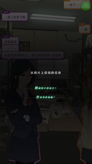 怪异揭示板与七重传言中文版