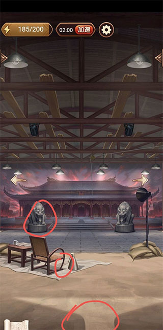 隐秘的原罪6明阁片场事件完整版