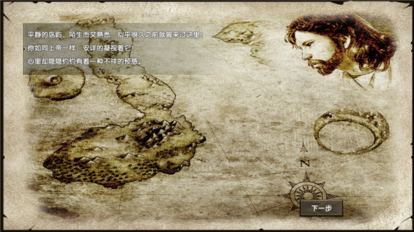 荒岛求生手游最新版