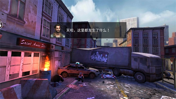 正当防卫4手机版中文版(just cause 4)