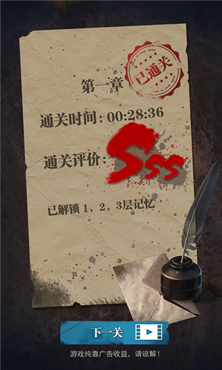 诡秘医院手游官方版