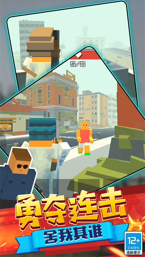 特工吃鸡官方最新版