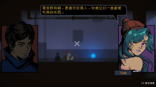 勇敢的哈克手机版