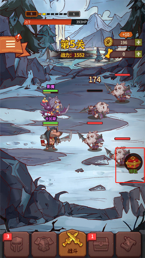 塔防大赢家官方版