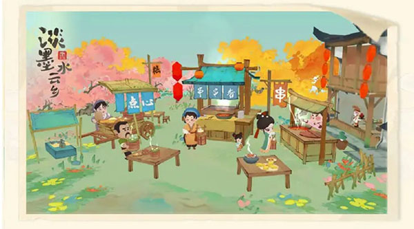 淡墨水云乡官方版