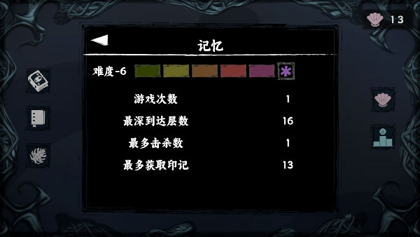 混沌将至最新版