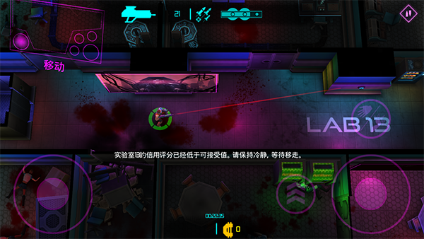 朋克大暴走中文版