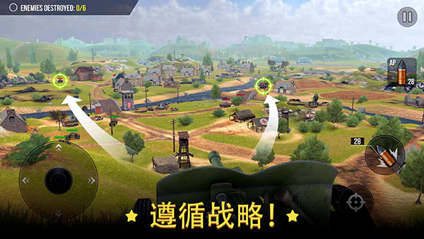 火炮世界大炮畅玩版最新版(World of Artillery)