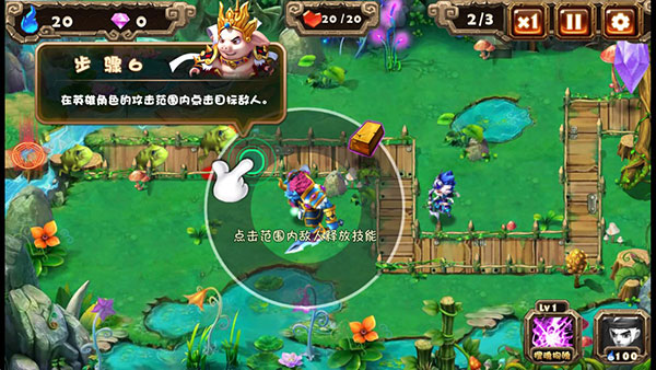 悟空快救我单机版