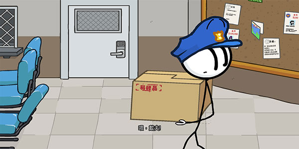 亨利火柴人重制版手机中文版