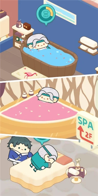 租户模拟器官方最新版