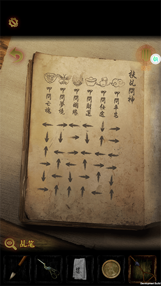 奉天白事铺手游官方版