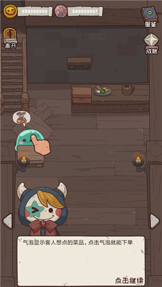 怪可爱的店官方版