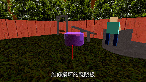 公园里的小孩恐怖游戏