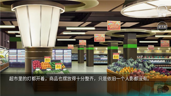 迷雾空城完结版