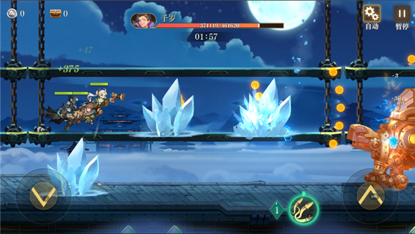 空之要塞启航国际服