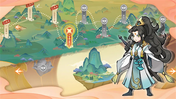 重启山海经官方正版