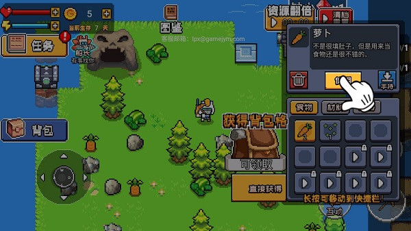 荒岛冒险求生最新版