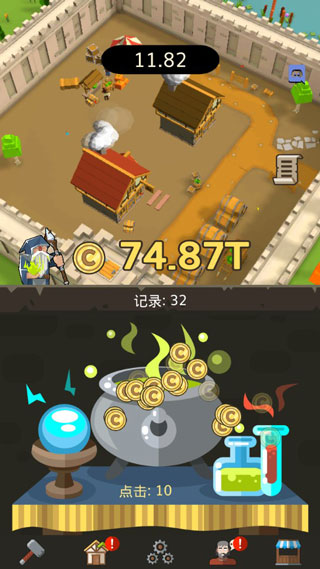 偷懒的中世纪大亨官方版