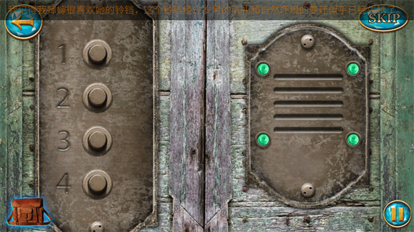 梧桐山上的秘密中文版