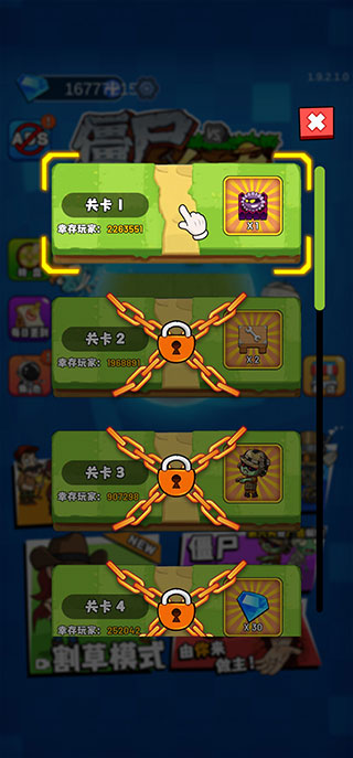 农夫大战僵尸手游最新版