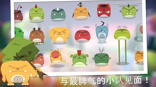 粉碎混乱最新版(Smash Anarchy)