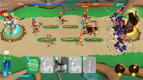 特洛伊战争2官方版