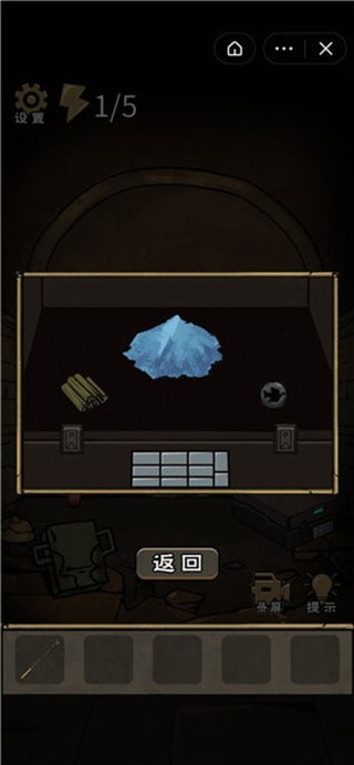 守墓人笔记最新版