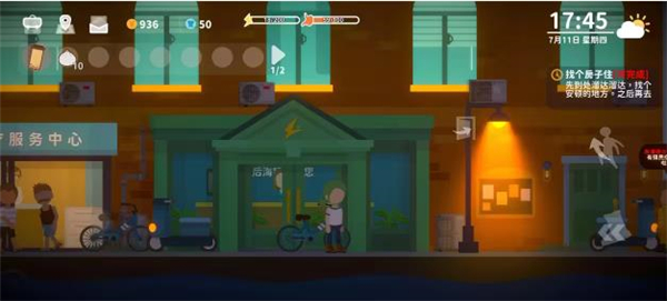 小生活悠闲小镇物语正版