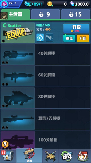 僵尸收割者内置功能菜单版