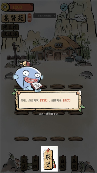 鲶宇宙之半仙书屋官方版