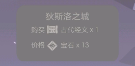 篝火被遗弃的土地国际版(The Bonfire)