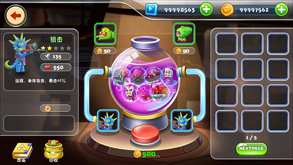 怪物工厂2破解版中文版