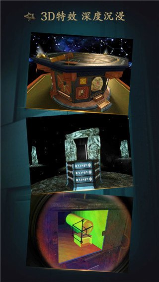 未上锁的房间1中文版