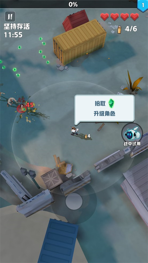 僵尸狂潮中文版