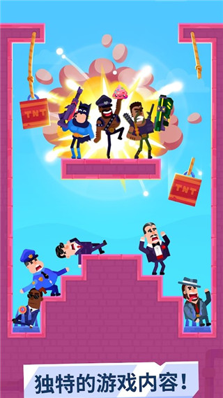 击打大师官方版