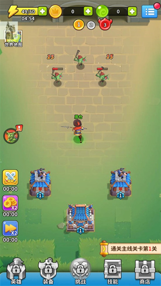 主公快救我最新版本