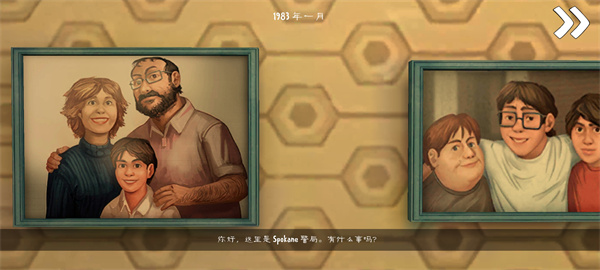 恐怖冰淇淋8正版