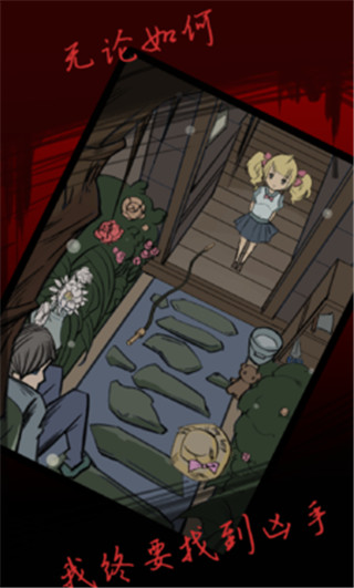 死亡侦探事件簿最新版