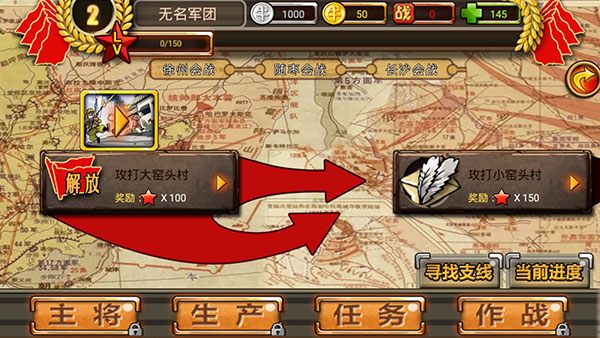 全民打鬼子官方版