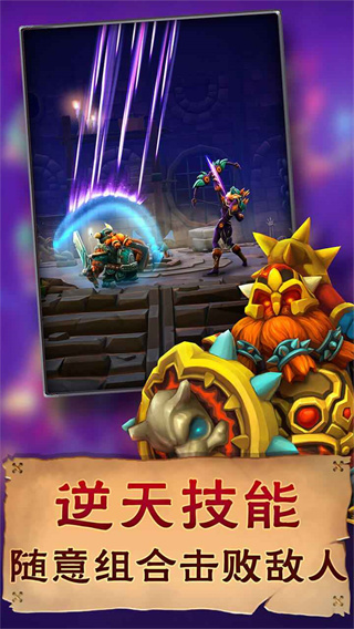 小怪别嚣张最新版