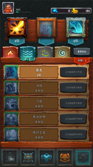 小怪别嚣张最新版