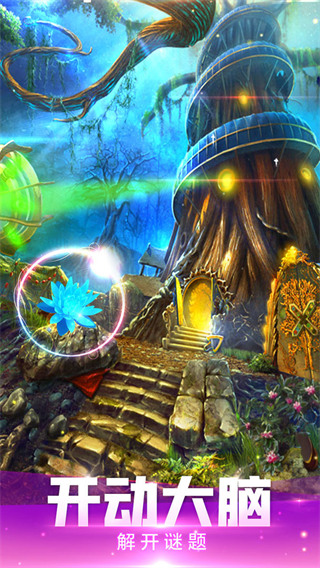 密室逃脱绝境系列4迷失森林最新版