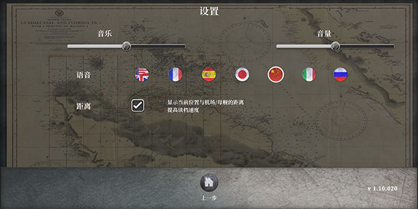 航母对决苦尽甘来最新版