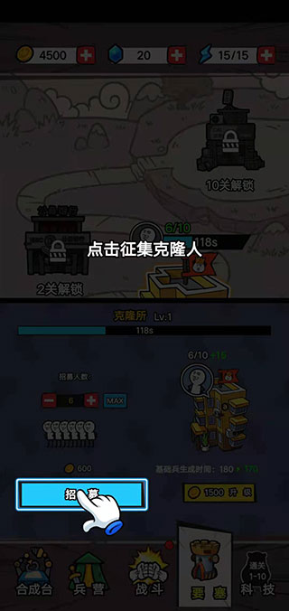 合成表情包战争官方正版