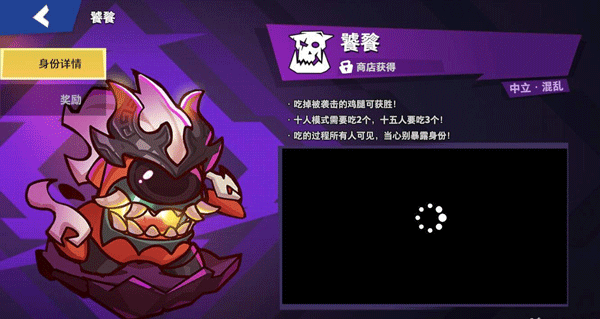 太空行动测试服最新版本下载