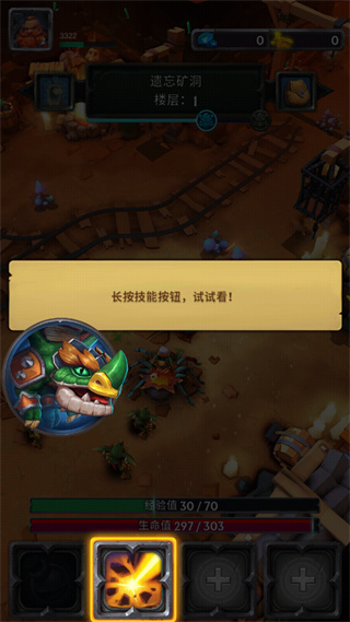 小怪别嚣张最新版